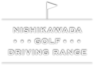 NISHIKAWADA GOLF DRIVING RANGE