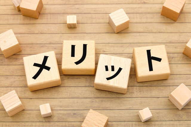 打ち放題プランのメリットとは