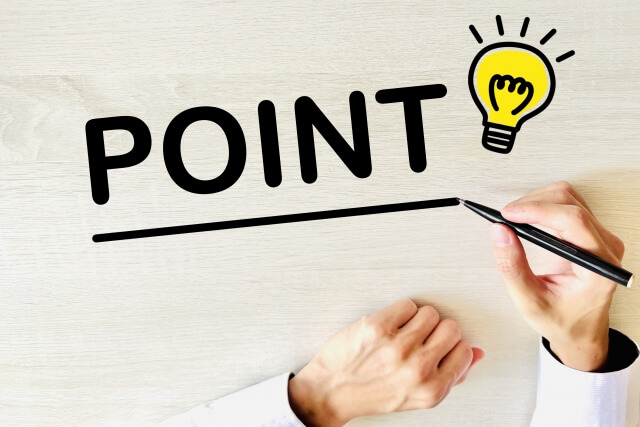 球単価を計算するポイント